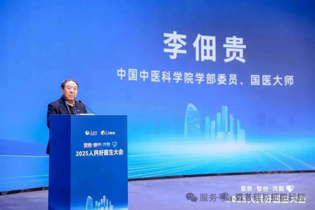 微信图片_2025-12-25_132452_078