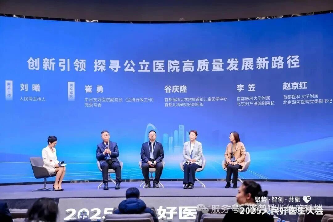 微信图片_2025-12-25_132455_205