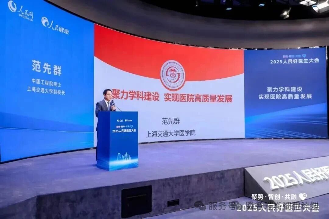 微信图片_2025-12-25_132449_382