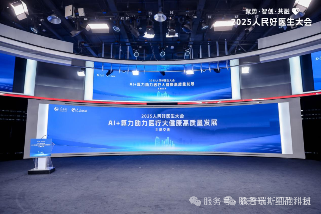 微信图片_2025-12-25_132432_652