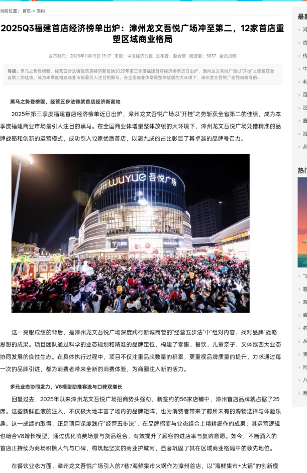如图片无法显示，请耐心等待