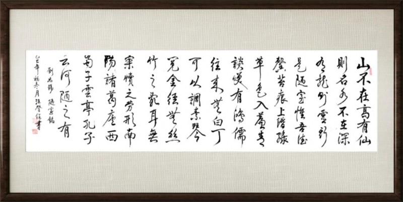 《笔墨迎春 丹青贺岁》——当代著名书画家汪登保向全球华人拜年_中华网