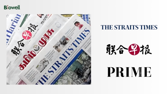 Biowell品牌实力连获认可，登陆新加坡本土三大权威媒体平台