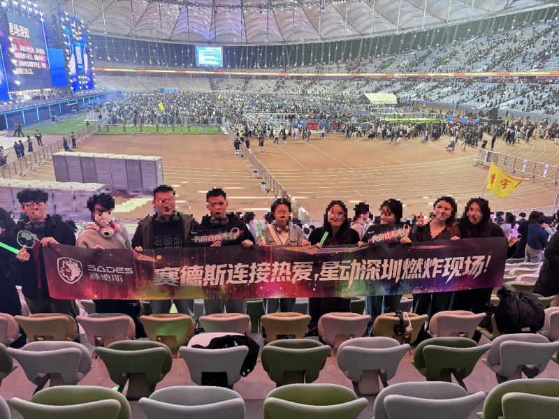 赛德斯“星动音雄”宠粉活动圆满收官，狩系列表现亮眼，元旦祝福温暖启新程