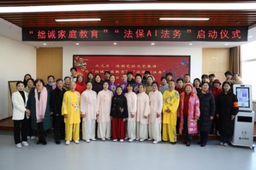 拙诚家庭教育驿站落户淄博世纪花园社区党群服务中心，构筑育人新支点