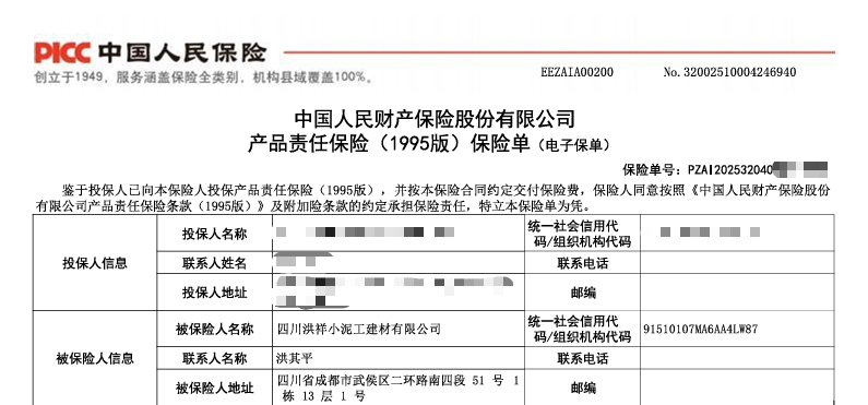 如图片无法显示，请刷新页面