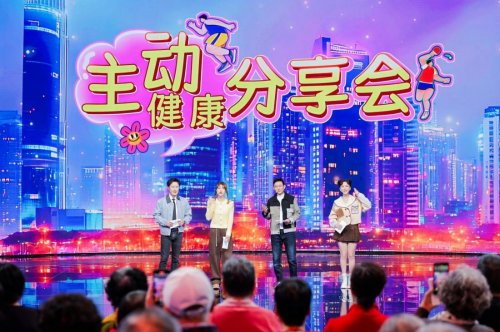 “健康中国”下的的破圈实践：骏丰科技揭示全民健康理念转型密码