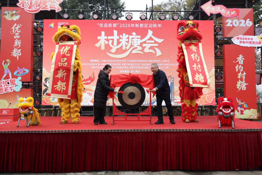 /Users/shangyidan/Library/Containers/com.kingsoft.wpsoffice.mac/Data/tmp/picturecompress_20260104135310/output_1.pngoutput_1