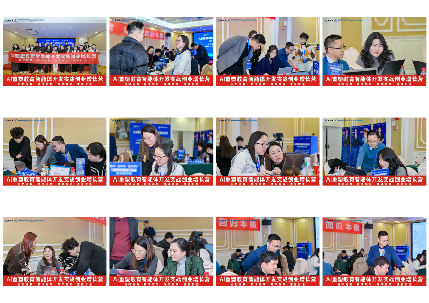 WPS图片打印_现场交流互动实况锦集