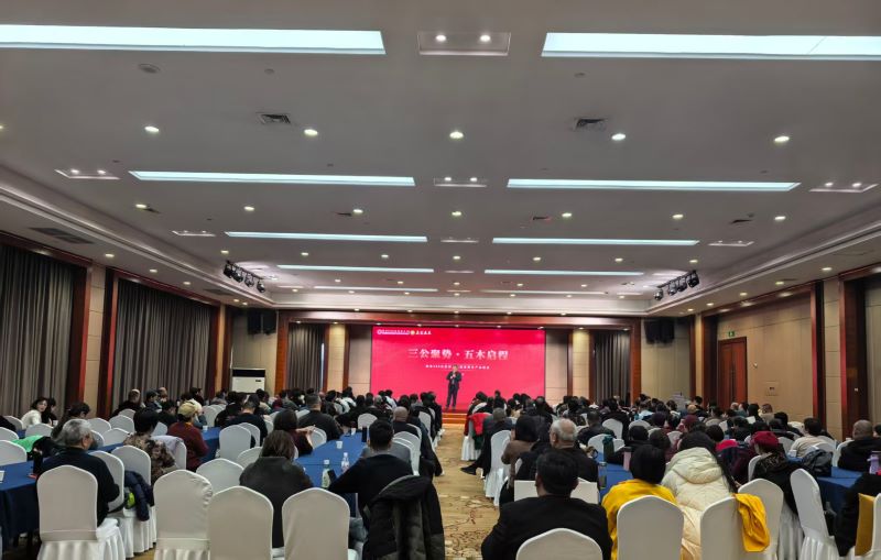 石家庄：民生ESG社区健康服务研讨会共商基层健康新蓝图