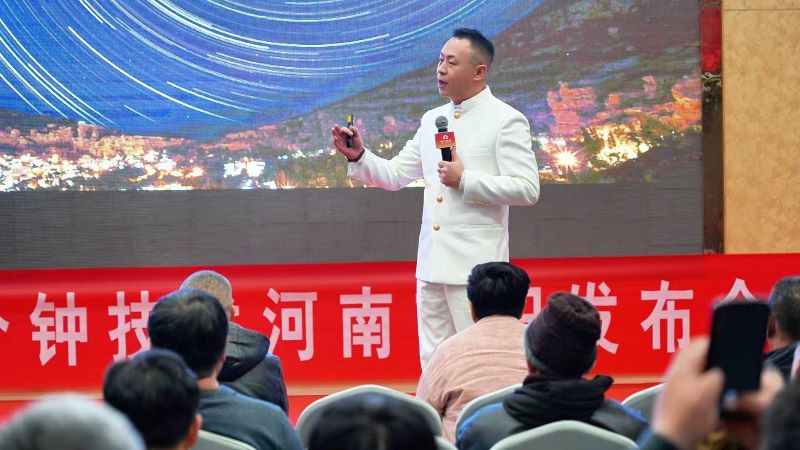 智充未来南阳发布会:以“技术+区域”双轮驱动,领跑超充新赛道