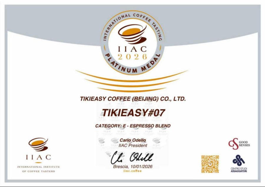 易捷咖啡获2026 IIAC铂金奖 自主研发品质再获国际认可