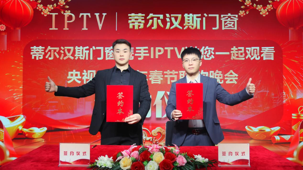 蒂尔汉斯门窗(3)