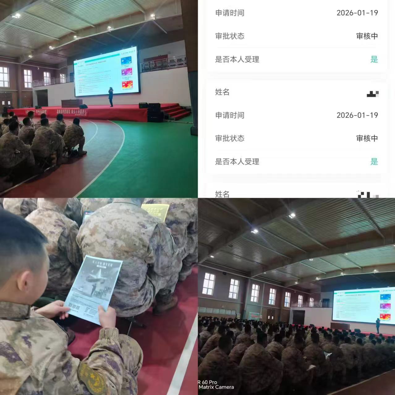 金融护航强军路   农行昌吉分行吉木萨尔县支行送服务进部队