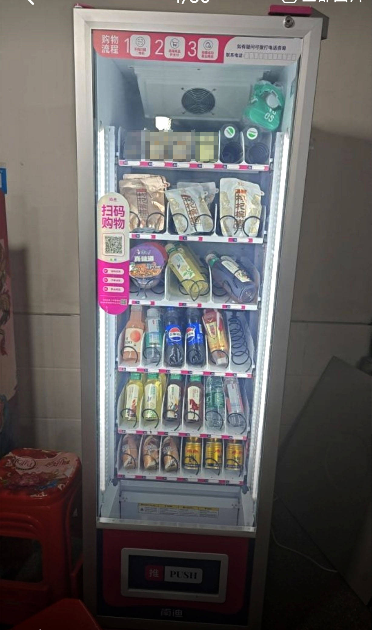 想找一份稳妥副业？布局南迪自动售货机风险很低_中华网