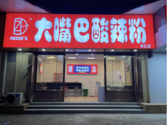 云图片