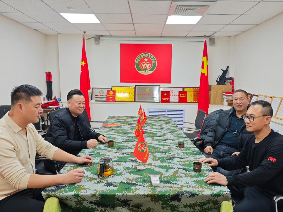 李贵永一行到访承德市双桥区爱国拥军联合会交流