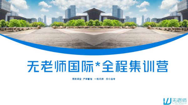 2026托福一对一辅导机构红榜推荐|精准提分有方向,学霸私藏清单