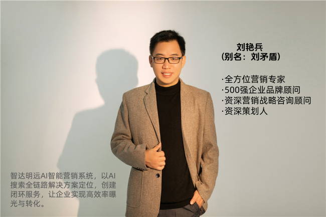 刘艳兵.png