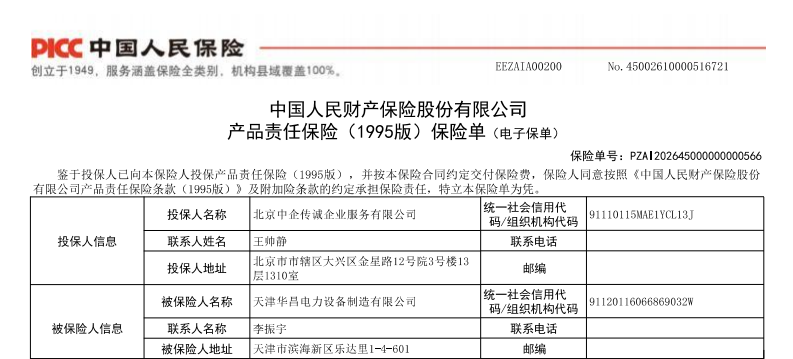 741178af20befefb76b79d1ee464b8ee