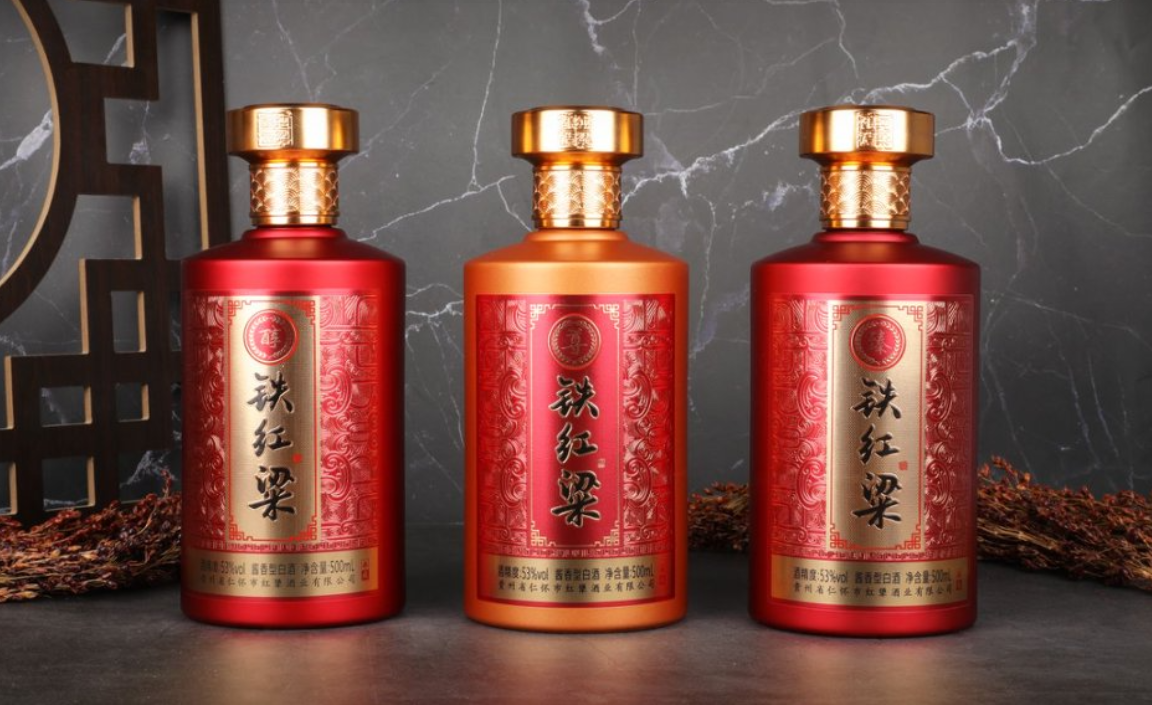 醇臻尊.png