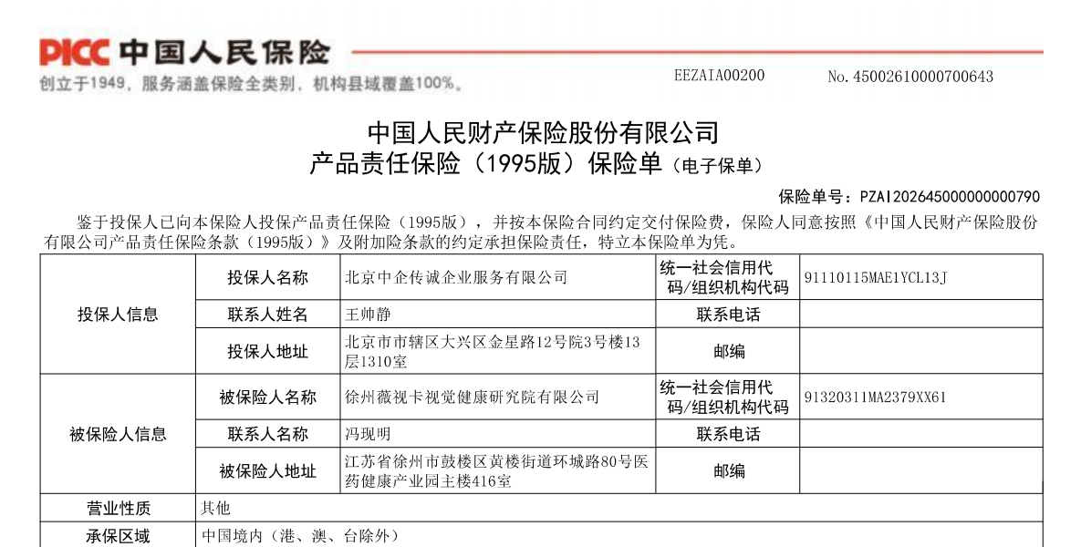 如图片无法显示，请刷新页面