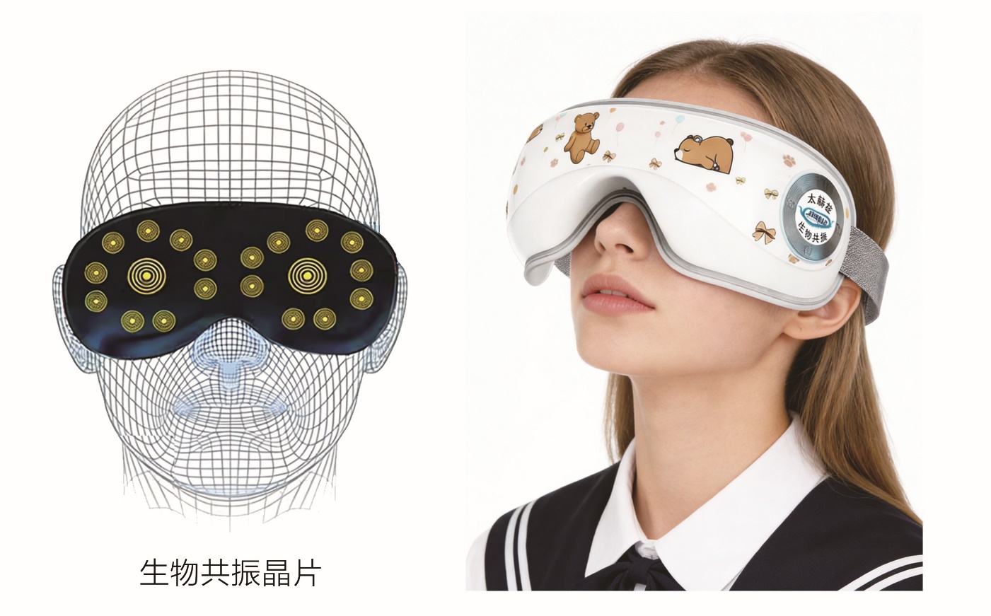 按摩仪
