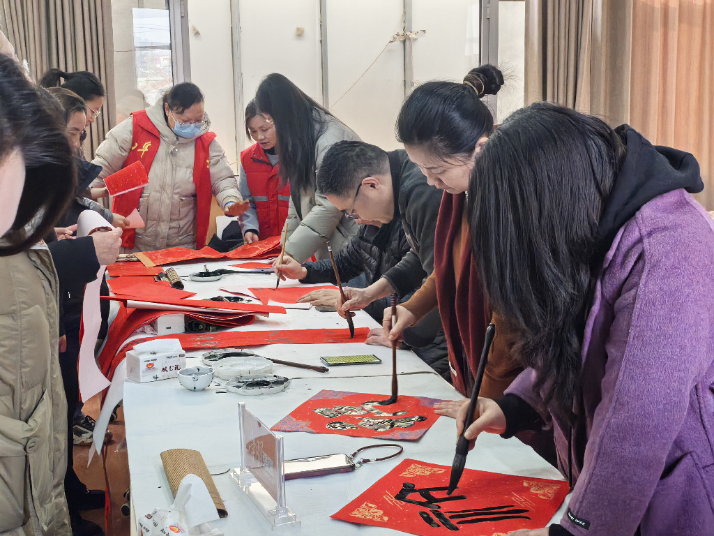 青衿之志传文脉 履践致远送福来