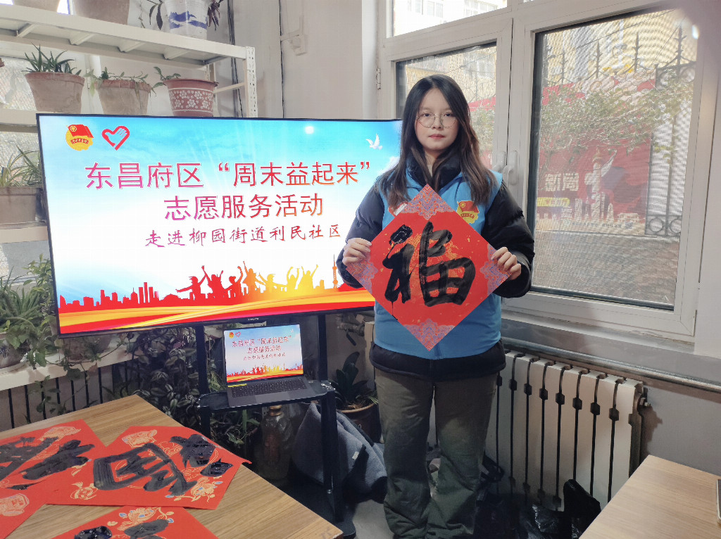 曲阜师范大学社会实践队：传承黄河文化，服务社区暖人心