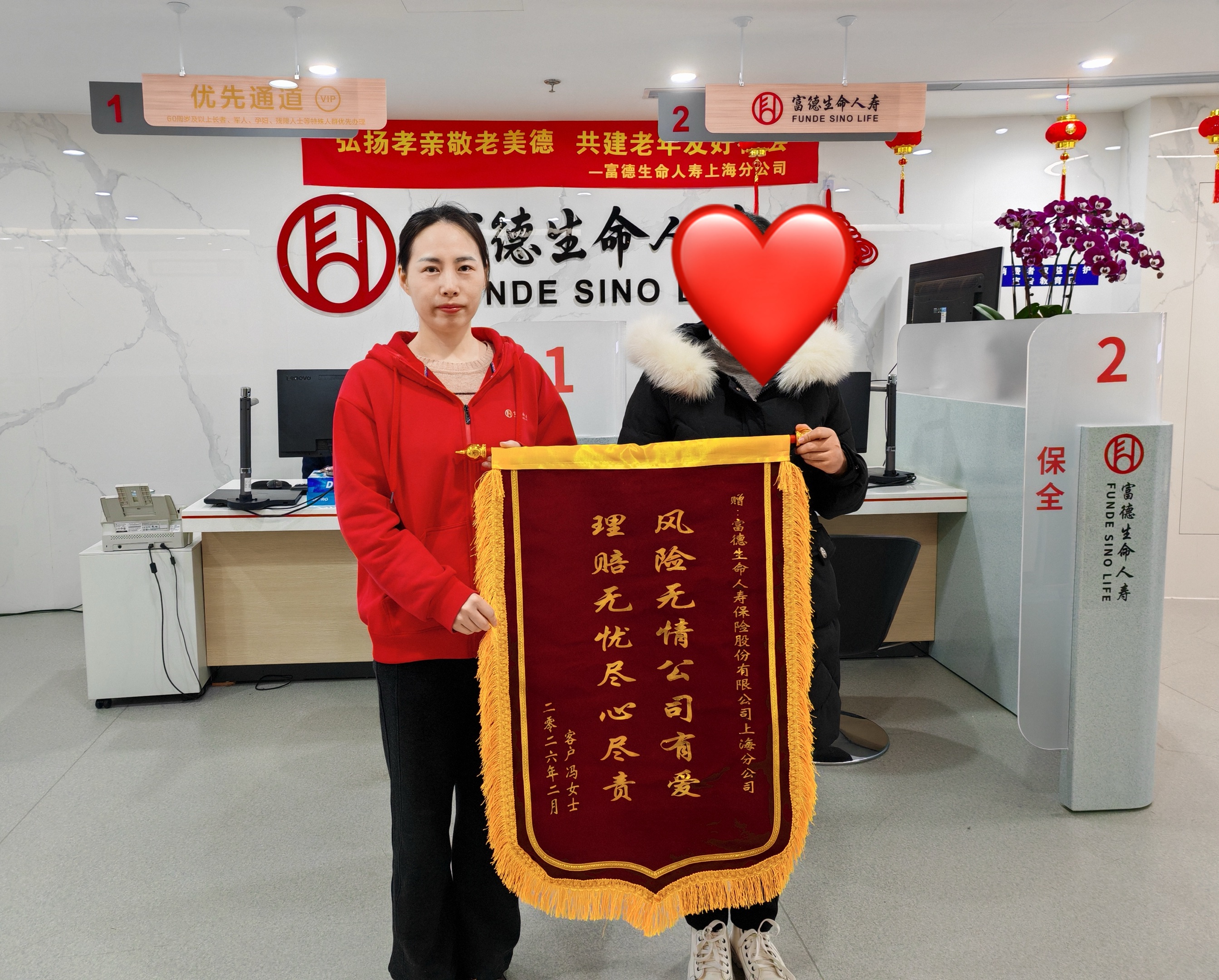 2.10 上海分公司（从左到右：理赔工作人员、被保人）.jpg