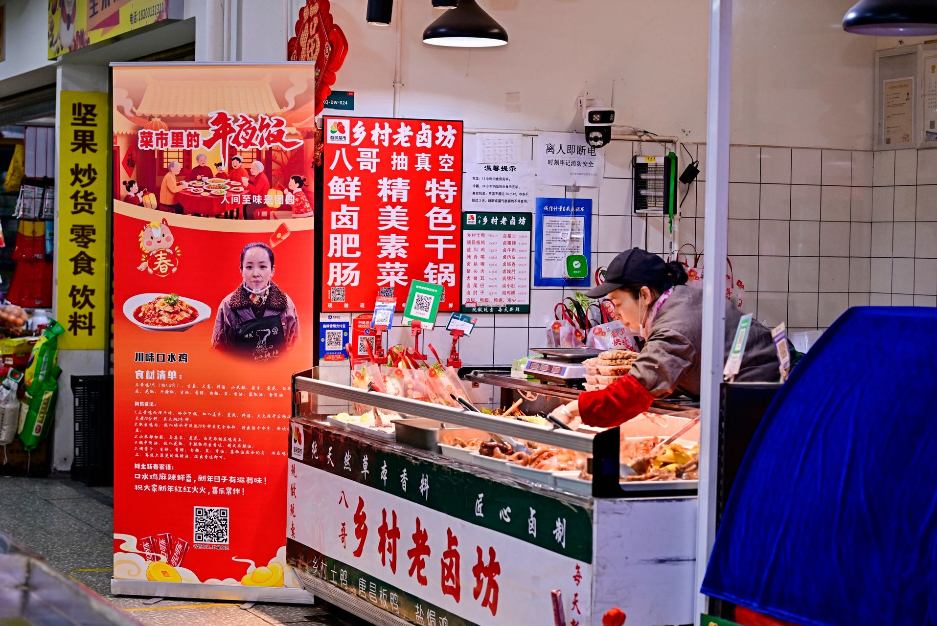 微信图片_20260211160551_18