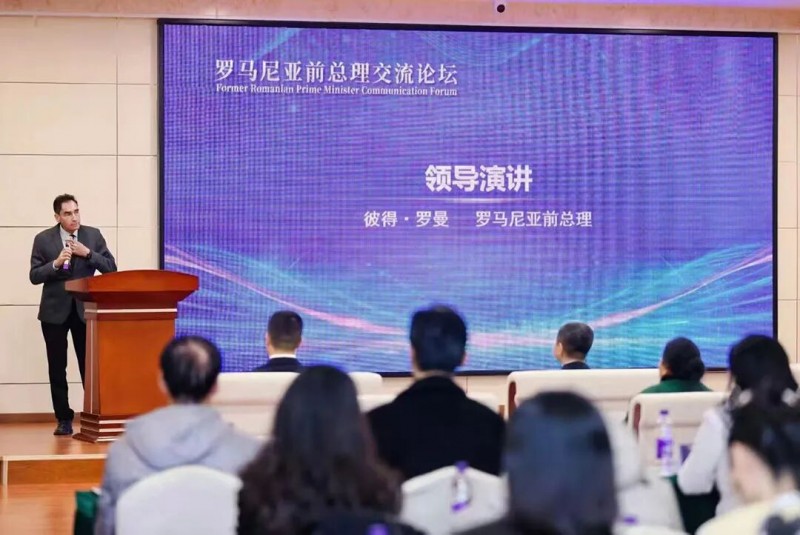 刘爽作为罗马尼亚前总理文化交流论坛会议特邀嘉宾发表主旨演讲 让世界看见东方之美 中国非遗的当代实践与国际对话