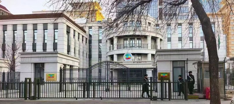 深化中埃文明交流互鉴 世界非遗国际传播大使刘爽女士到访埃塞俄比亚联邦民主共和国大使馆进行国际文化交流