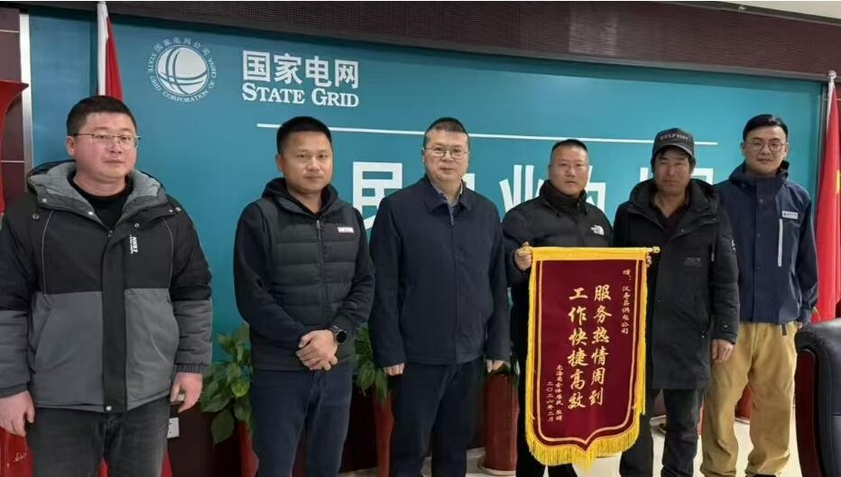 国网汉寿县供电公司 上门答谢解难事 电网焕新过大年