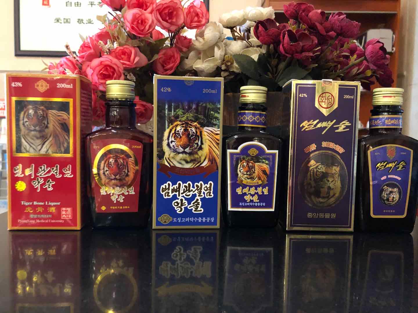 朝鲜虎骨酒/北朝鲜虎骨酒/朝鲜土城制药厂虎骨酒