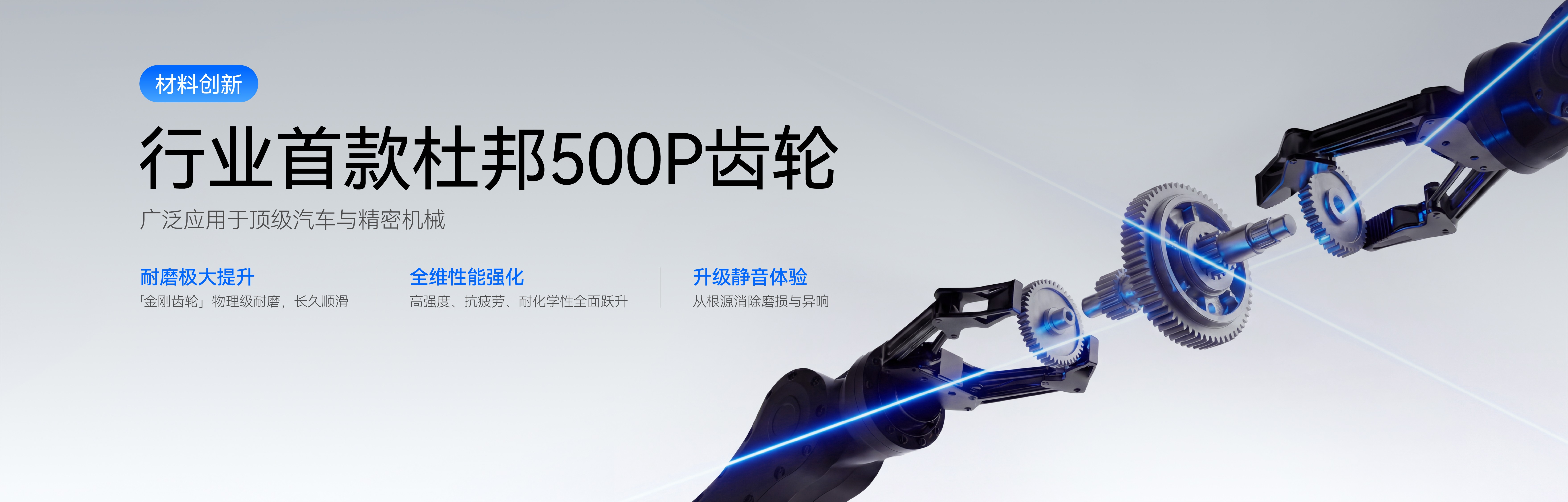 发布会PPT-18.jpg