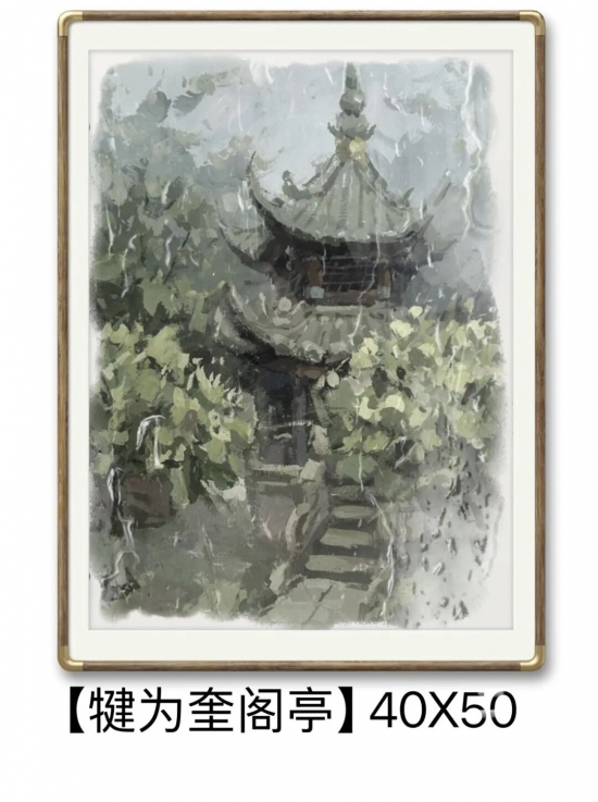 云图片
