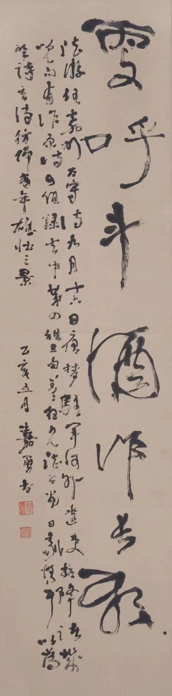 云图片