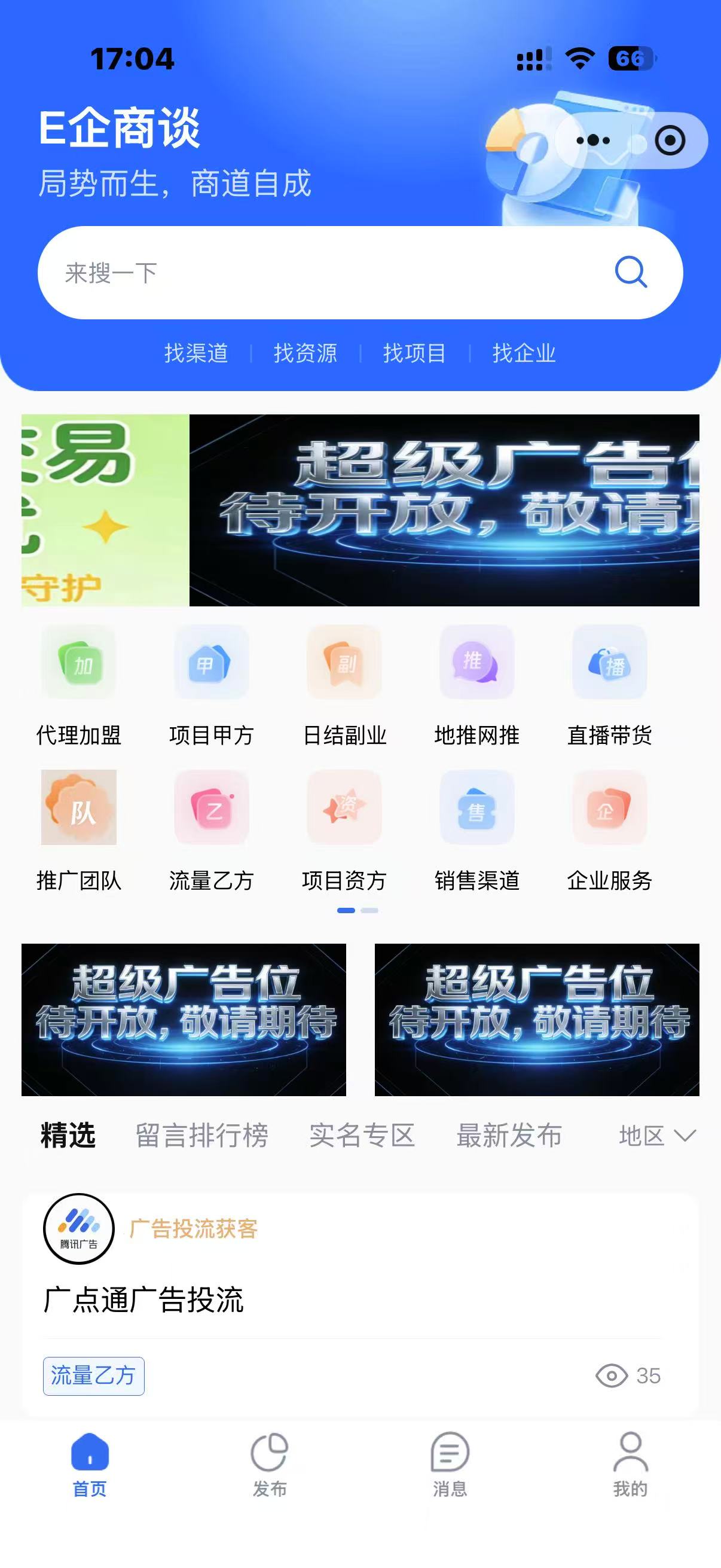 https://techchina.nancai.net/2026/0226/2cae3e8be0d13.jpg