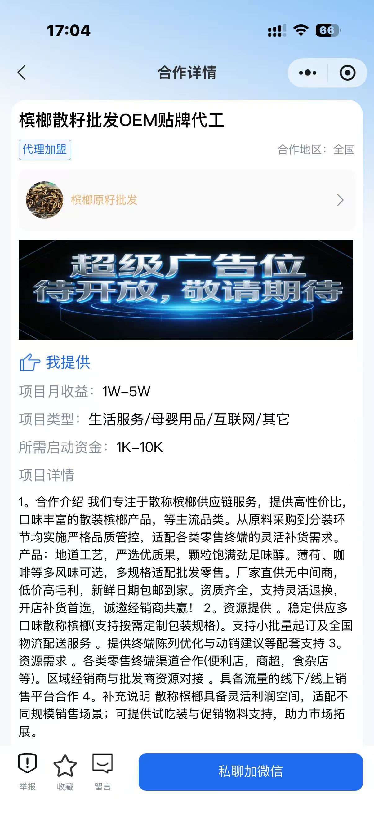https://techchina.nancai.net/2026/0226/a203ce31182af29.jpg