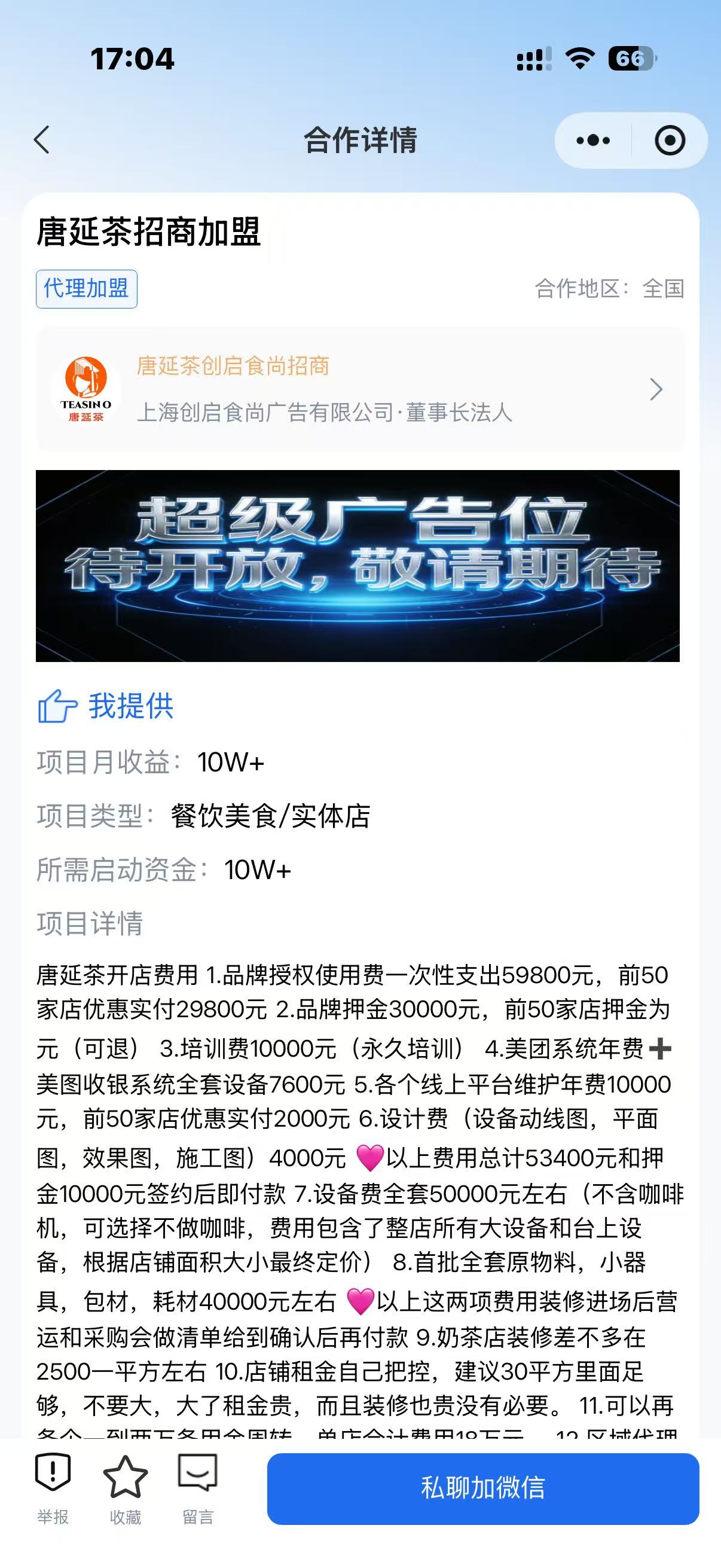 https://techchina.nancai.net/2026/0226/b0d65bf585395bd.jpg