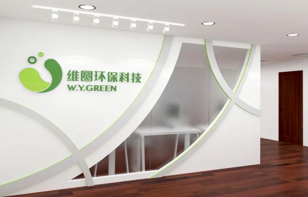 公司1