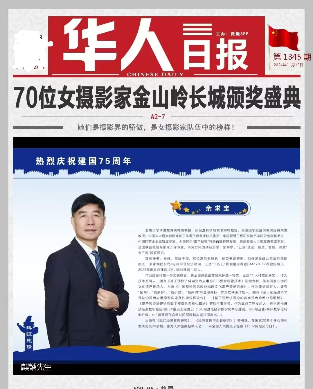 d7dde08fad91db465cbfed0734c1e199.jpg