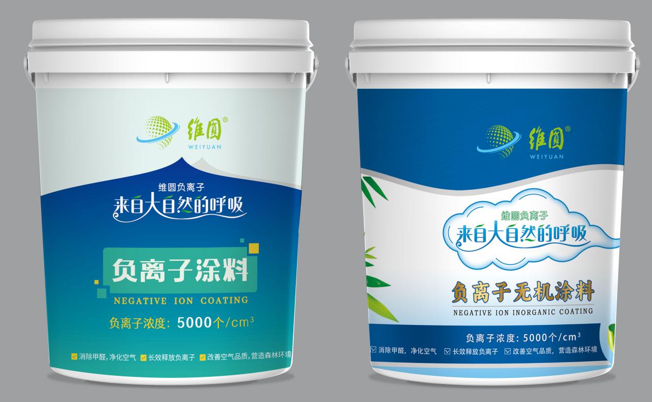 厦门负离子涂料5000-组合