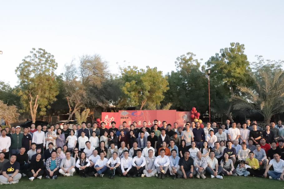 中东公司-新春活动