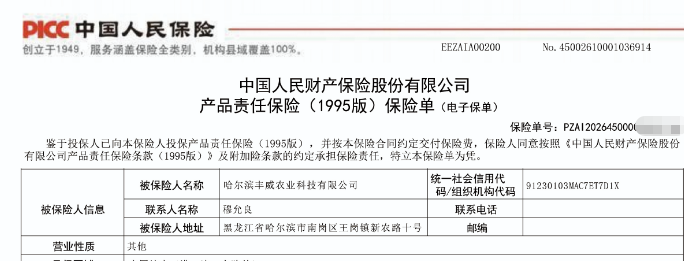 25399cc844121cbd775f788819c0f20a