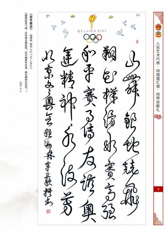 云图片