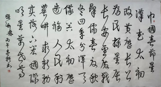 云图片
