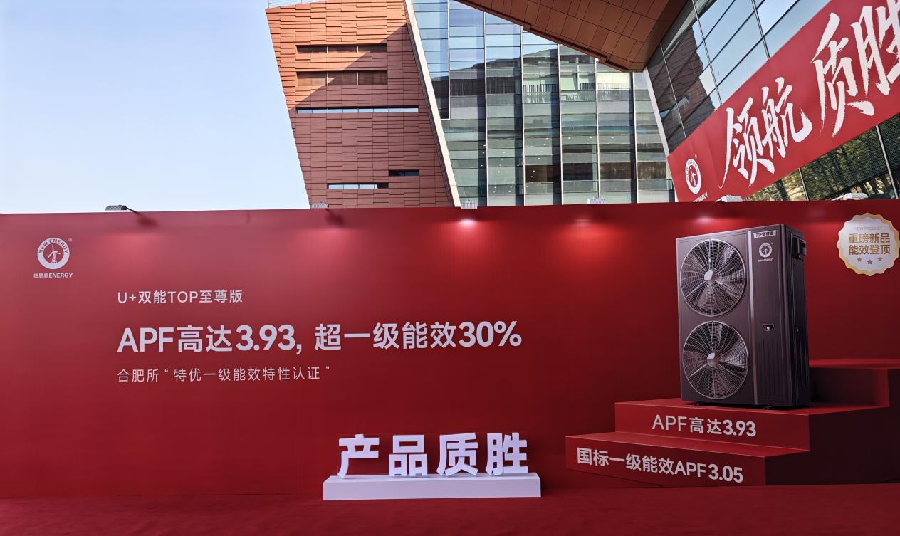 U+TOP至尊版海报