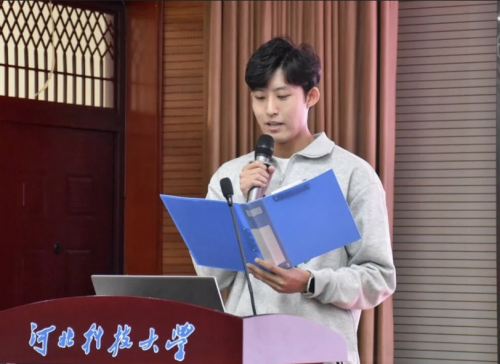 青春铸魂,知行致远——记河北科技大学马克思主义学院优秀学子刘紫阳